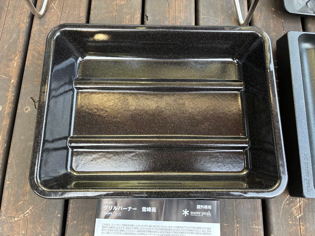 peak グリルバーナー 雪峰苑 GS-355 たこ焼きプレート付き