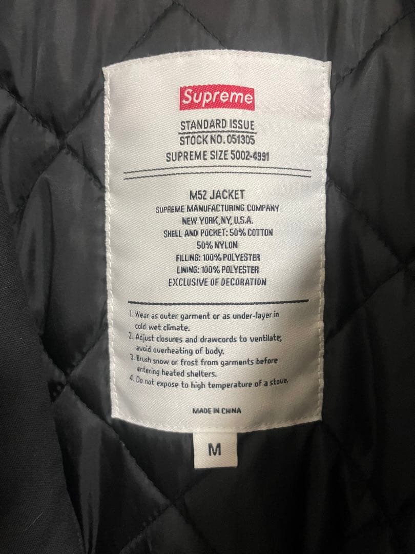 即完売品・激レア！Supreme AOI Cross M52 Jacket M