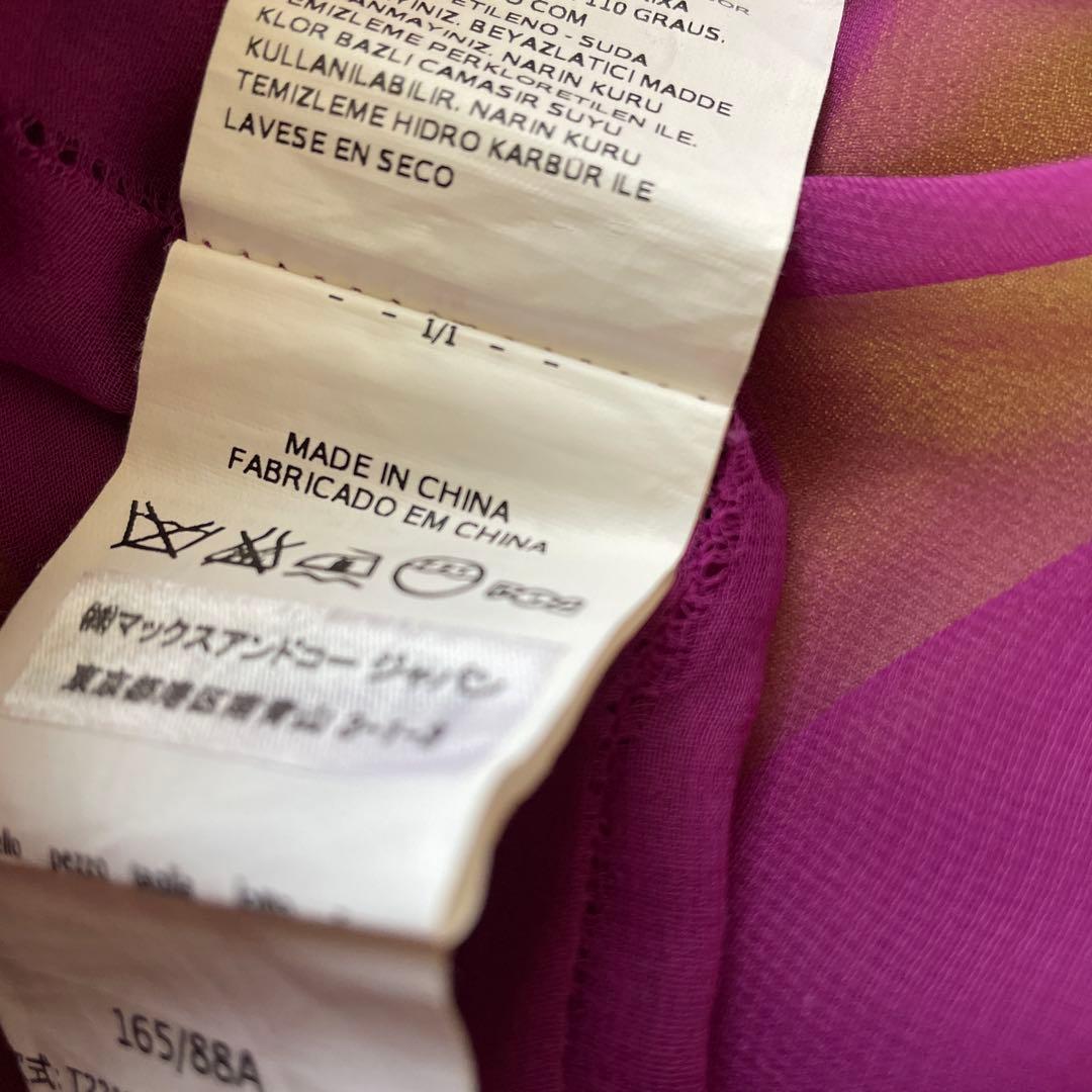 MAX&Co. バイカラープリーツワンピース　ゆったり　リゾートにも