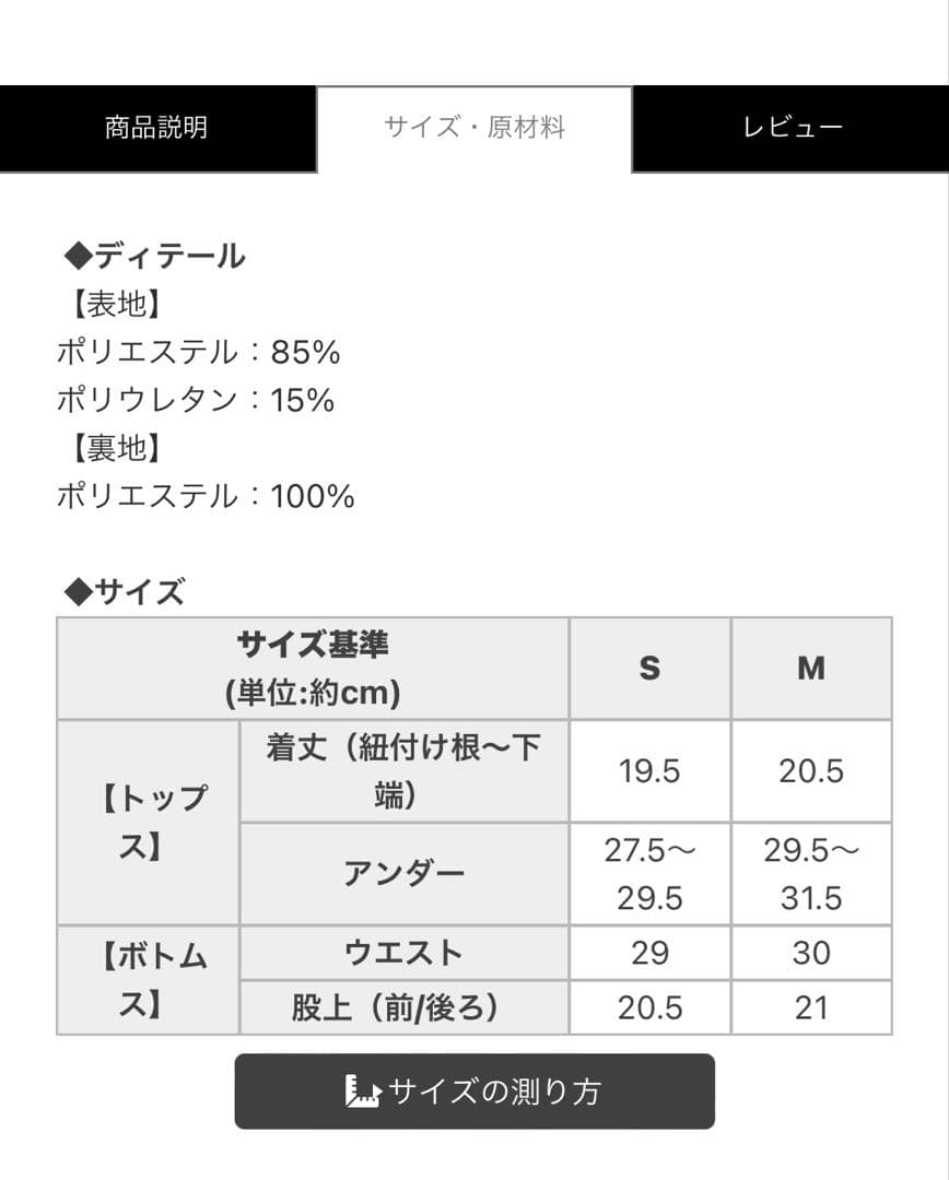 ハートバックルバイカラービキニ　シェリミー
