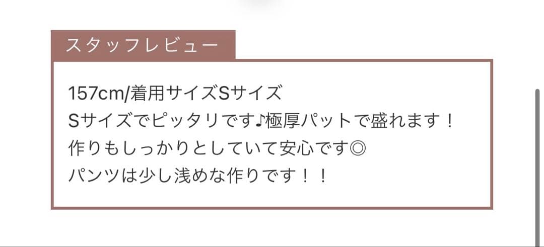 ハートバックルバイカラービキニ　シェリミー