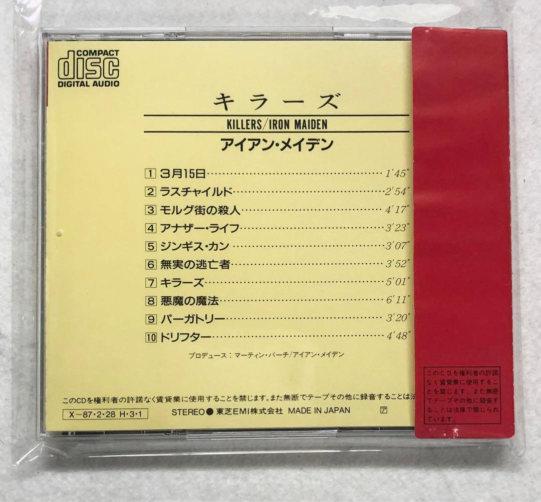 アイアン・メイデン キラーズ 角丸帯付き CP32-5107