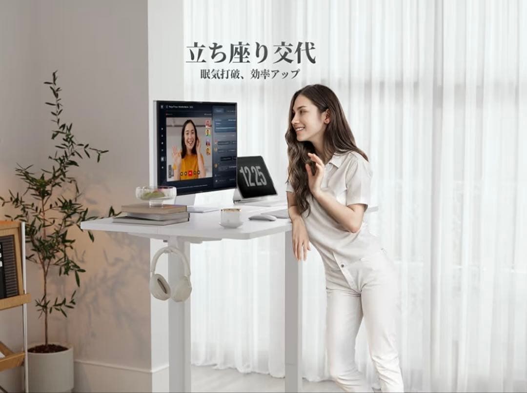 昇降デスク 初心者向け スタンディングデスク 電動 パソコンデスク 昇降式