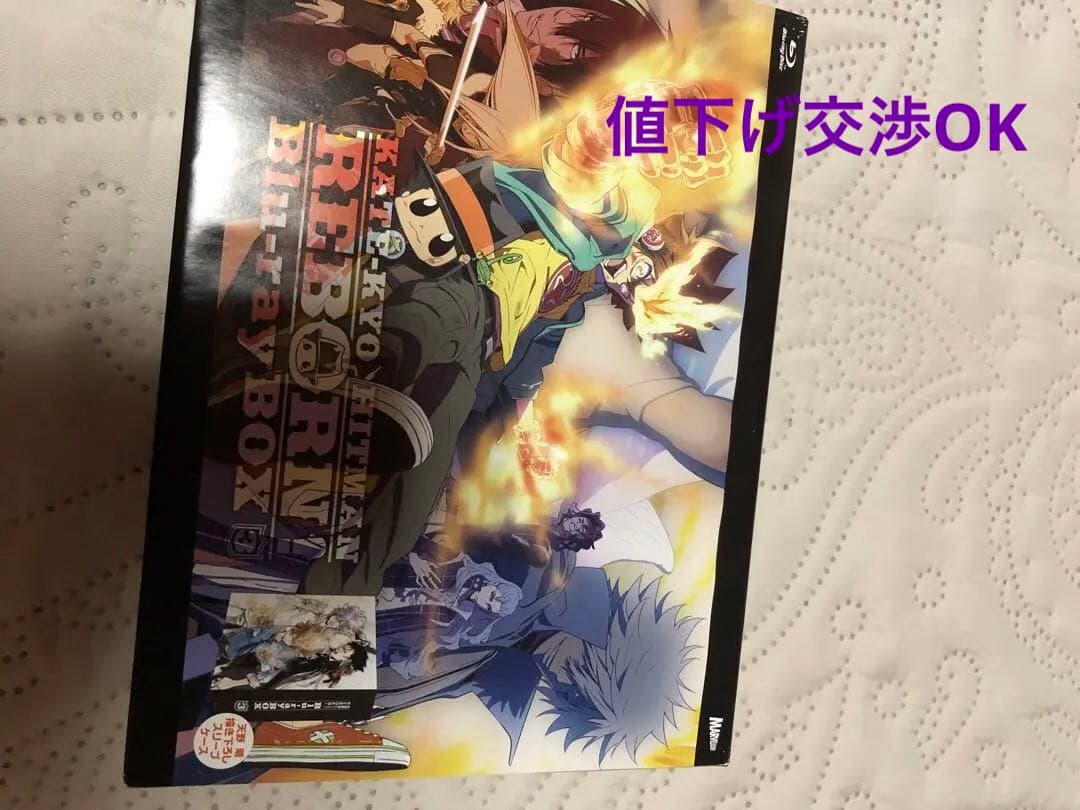 家庭教師ヒットマンREBORN! ブルーレイBOX3