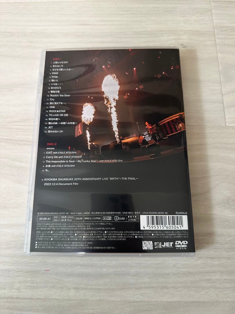 ミュージック KIYOKIBA SHUNSUKE BIRTH THE FINAL