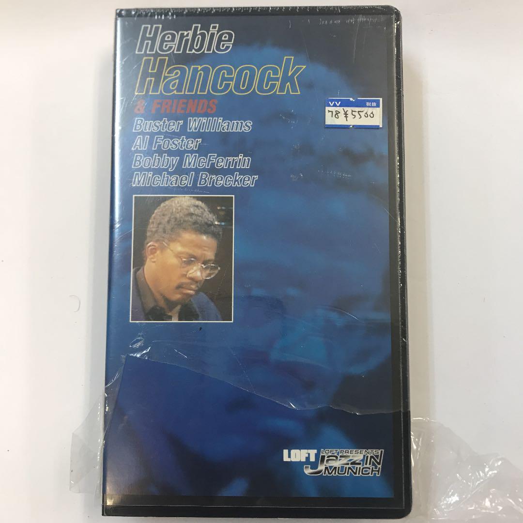 ハービー・ハンコック&フレンズ [VHS]シュリンク破れ　NU93