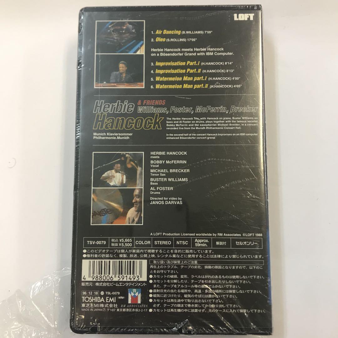 ハービー・ハンコック&フレンズ [VHS]シュリンク破れ　NU93