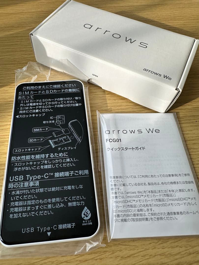 arrows We FCG01 ホワイト　スマホ本体