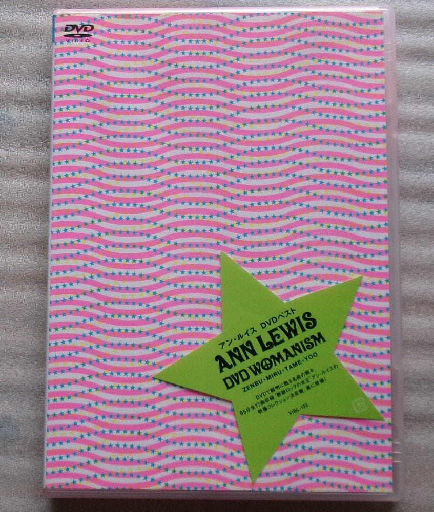 アン・ルイス DVD WOMANISM ZENBU・MIRU・TAME・YOO
