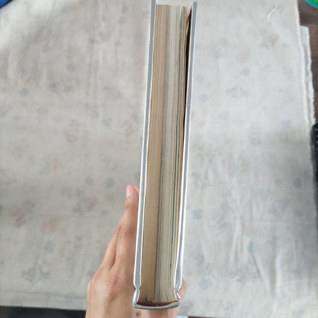 図説　蓬左風土誌