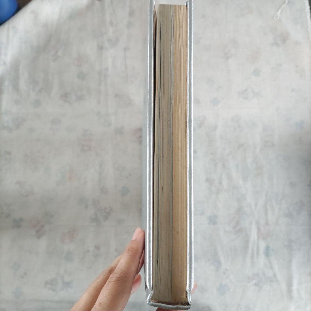 図説　蓬左風土誌