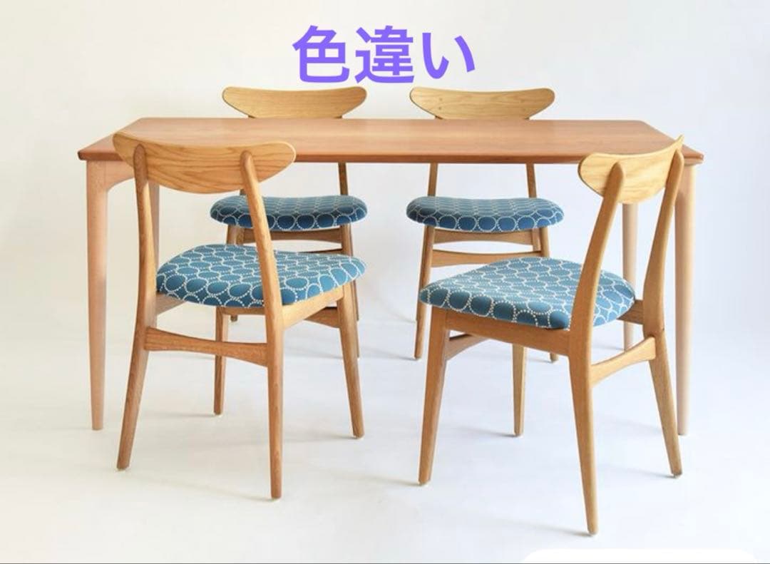 ぷりん様　国産無垢材チェア× ミナペルホネン　①