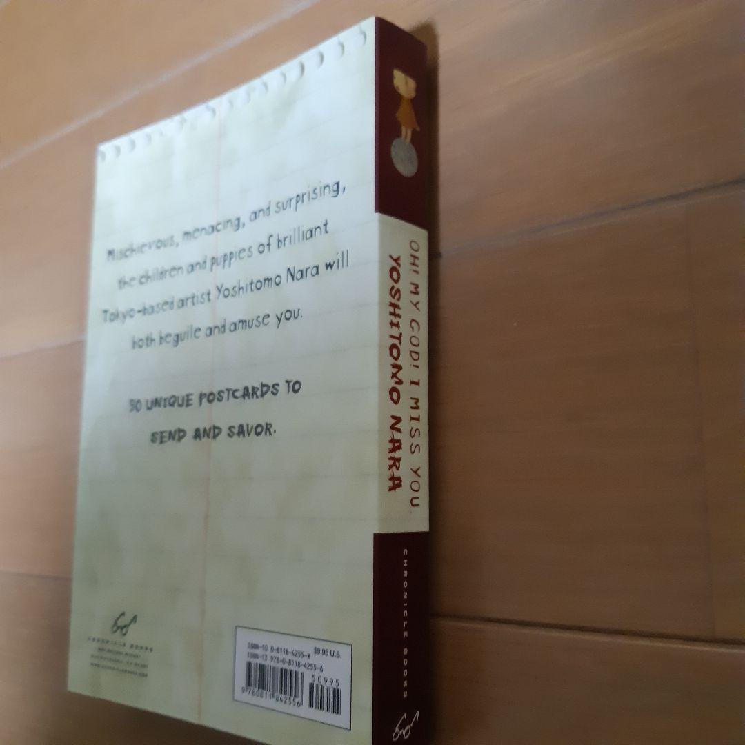 奈良美智 OH! MY GOD! I MISS YOU. ポストカードセット