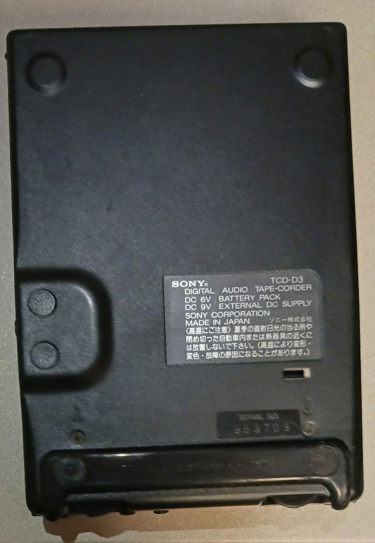 SONY DAT TCD-D3 デジタルオーディオテーププレーヤー