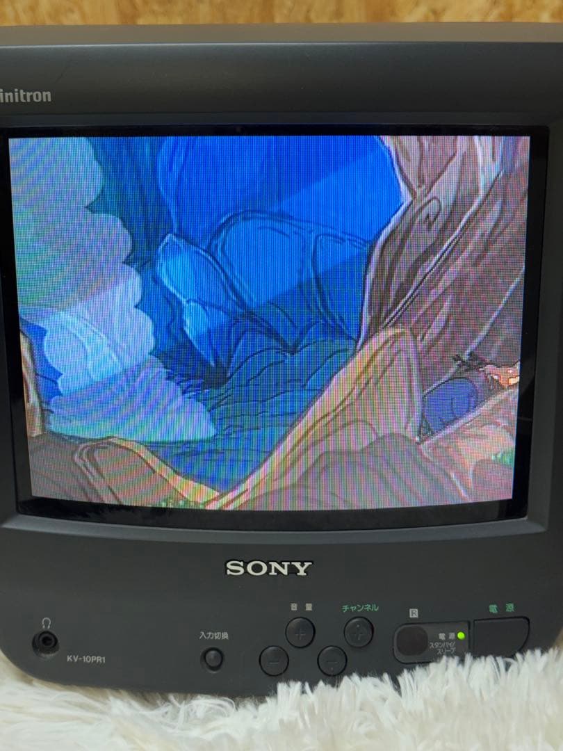 SONY トリニトロン KV-10PR1 ブラウン管 カラーテレビ 10インチ