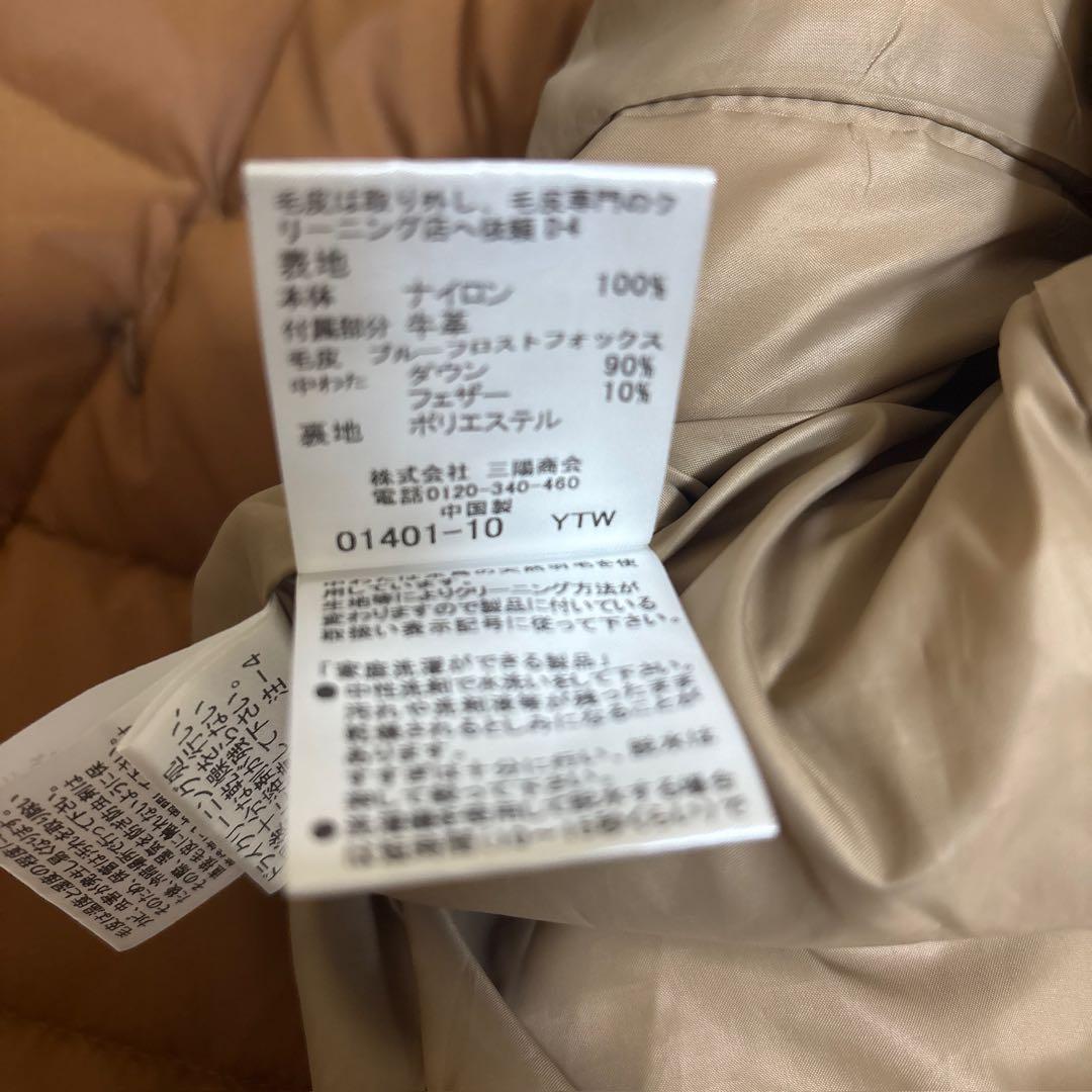 美品⭐︎MACKINTOSH LONDONフォックスファー フードダウンベスト40