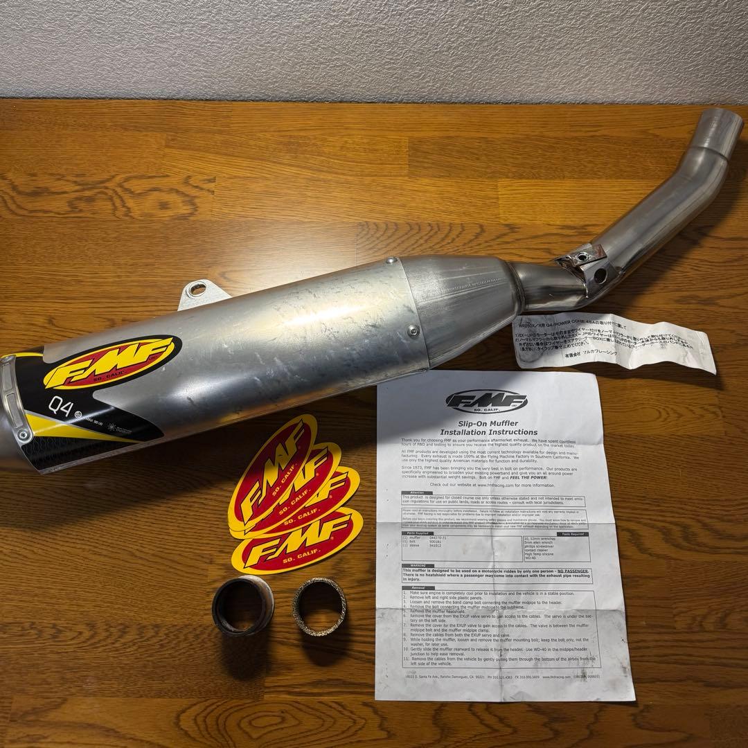 【絶版品】WR250X/WR250R FMF Q4マフラー