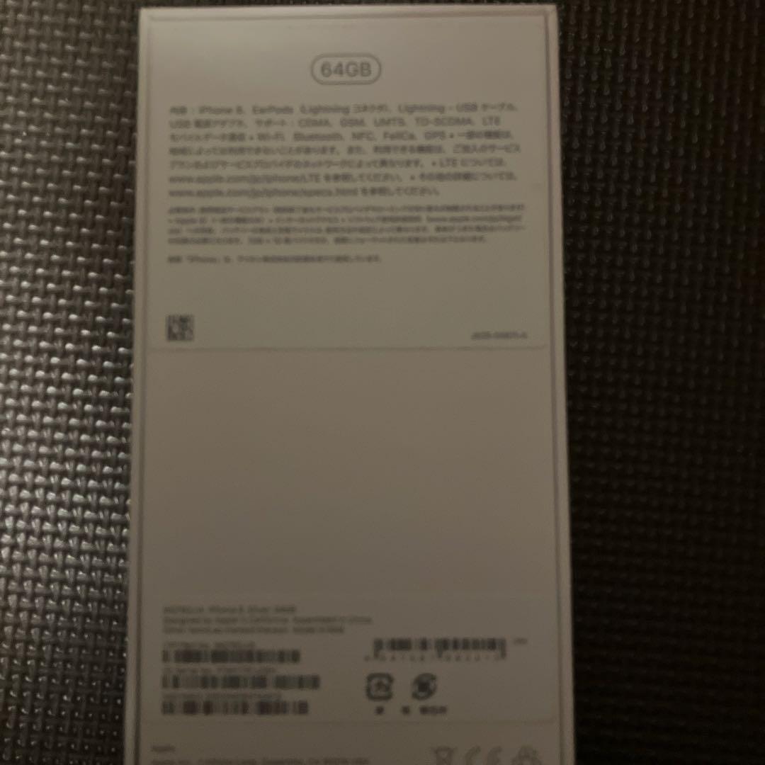 iphone 8 64GB 中古
