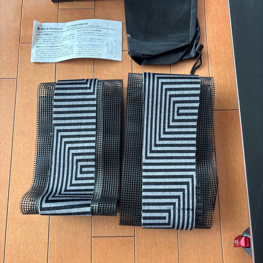 アトミック　バックランド　バックカントリー　スキー　シール付き