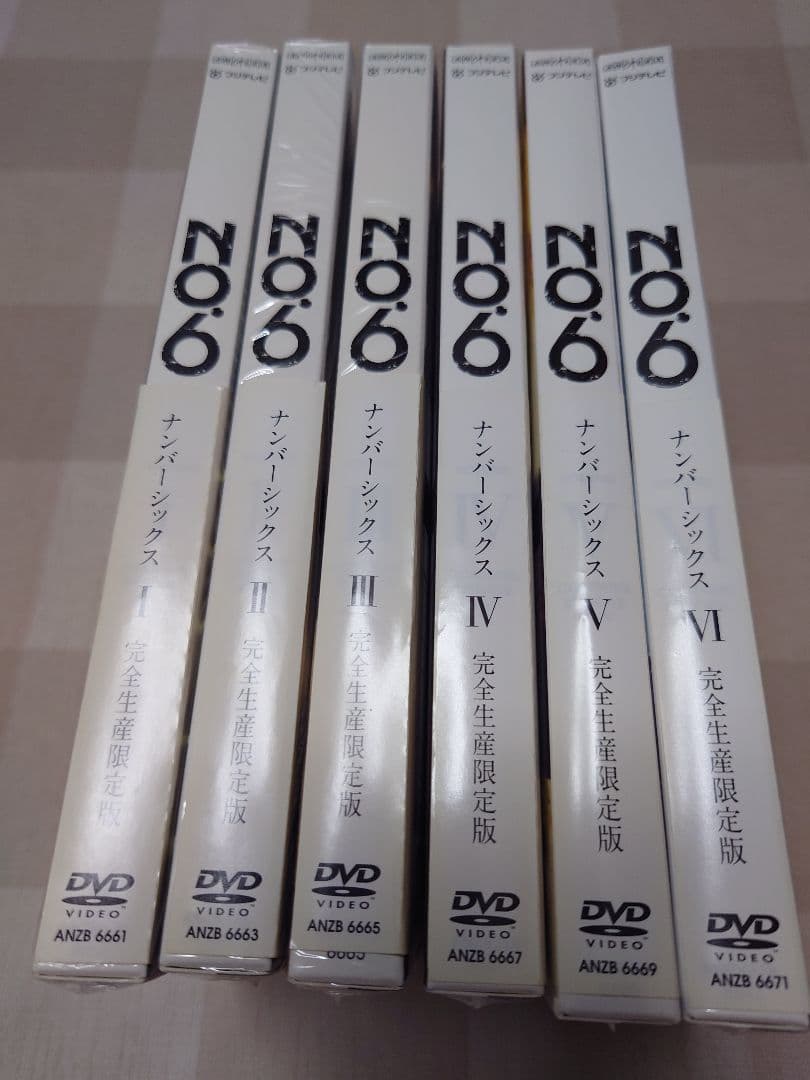 NO.6★完全生産限定盤★あさのあつこ★全６巻★