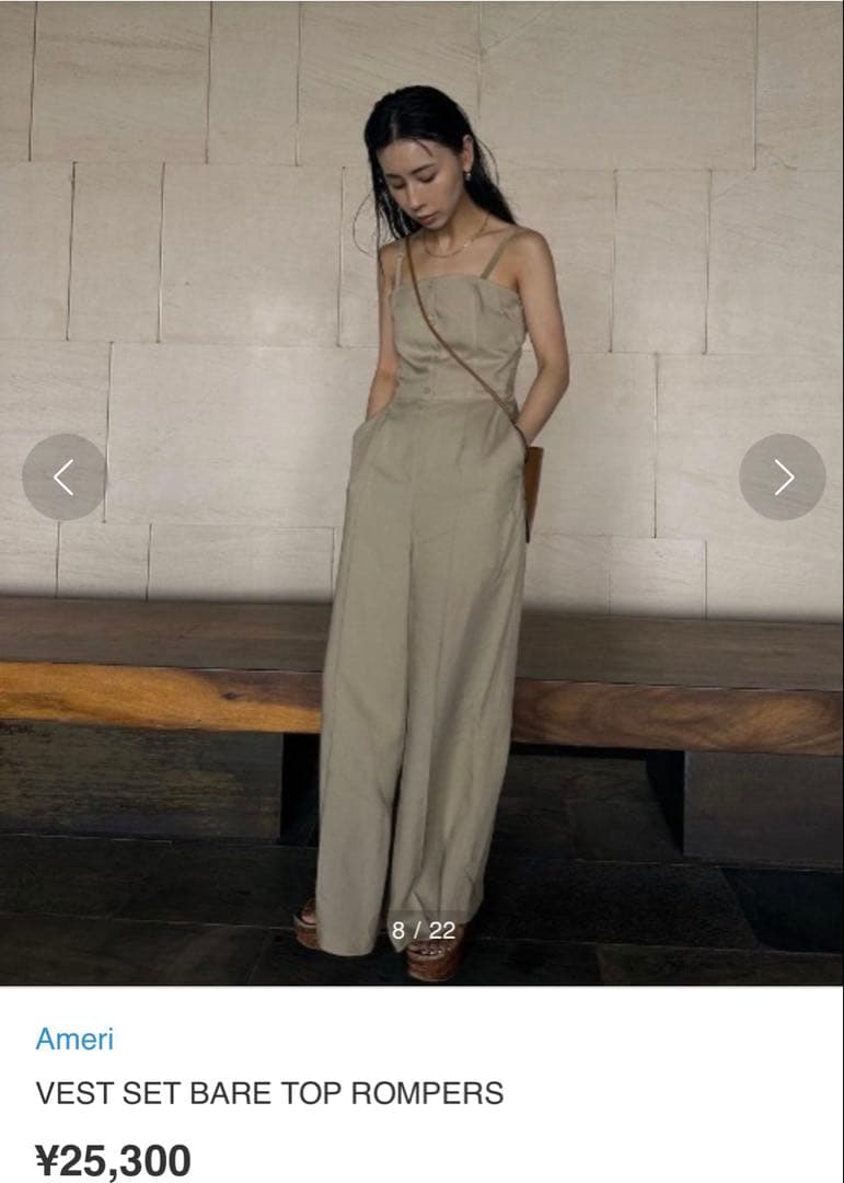 新品★ VEST SET BARE TOP ROMPERS