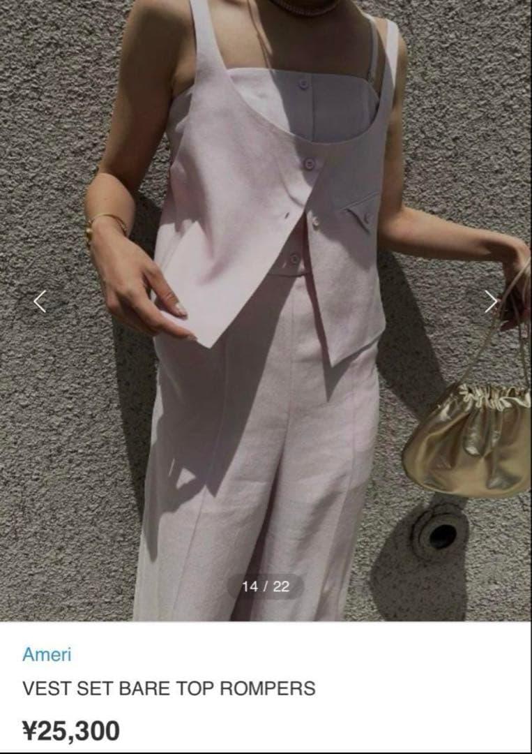 新品★ VEST SET BARE TOP ROMPERS