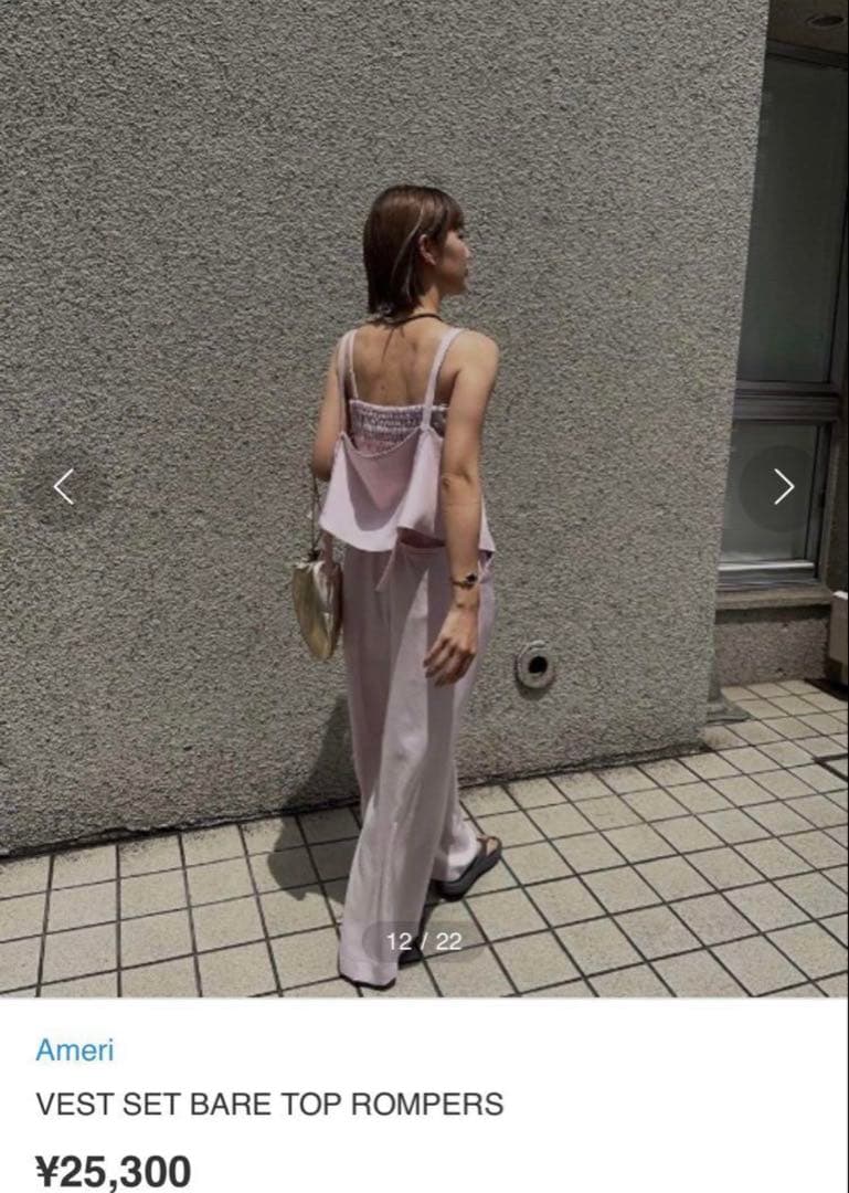 新品★ VEST SET BARE TOP ROMPERS