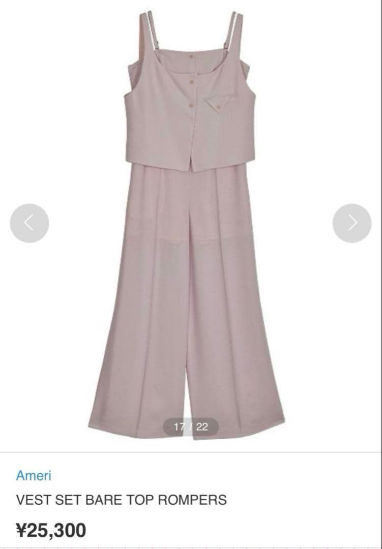 新品★ VEST SET BARE TOP ROMPERS