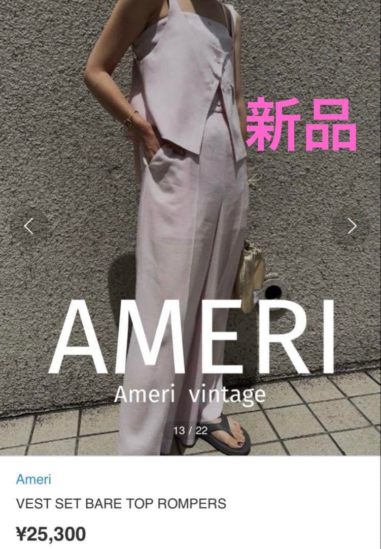 新品★ VEST SET BARE TOP ROMPERS