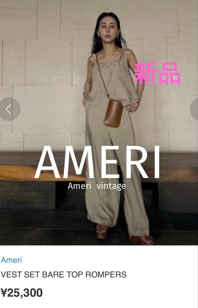 新品★ VEST SET BARE TOP ROMPERS
