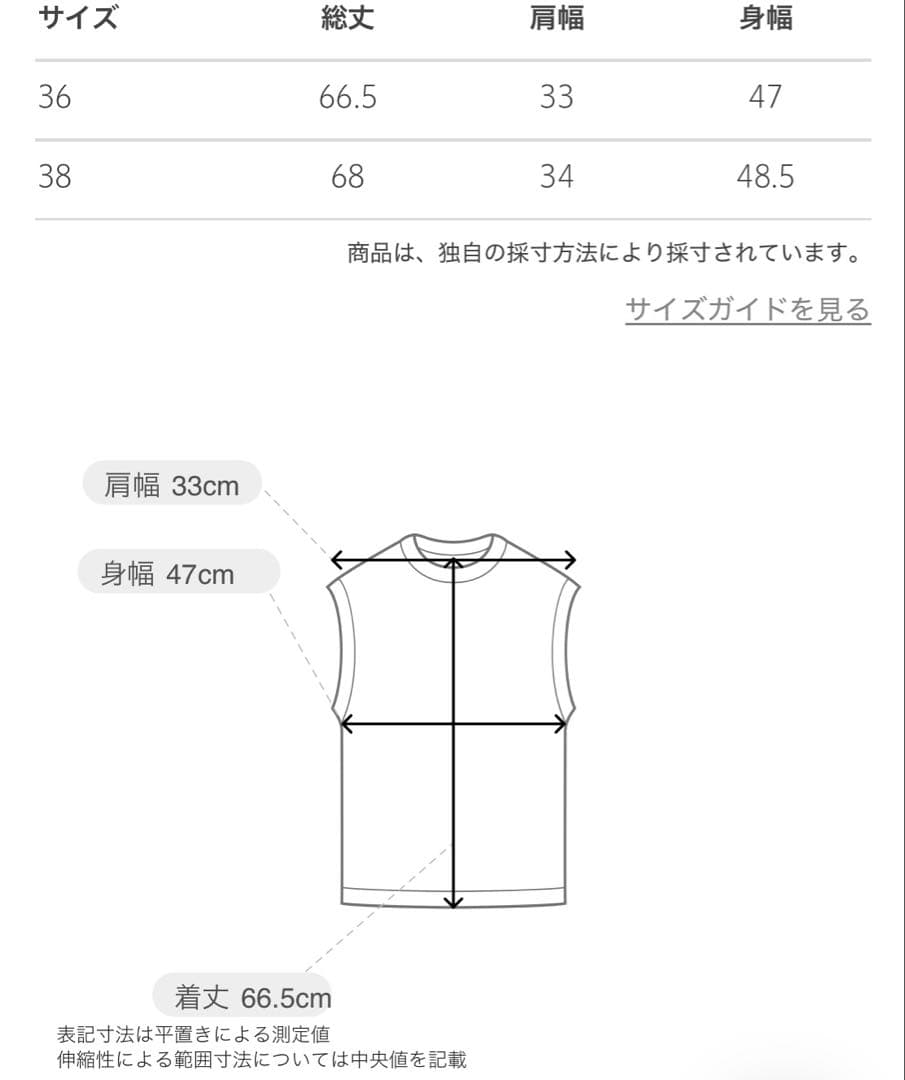 ¥97900 8割引　更に本日限定オフ【美品】drawer ヘリンボーン　ジレ￼