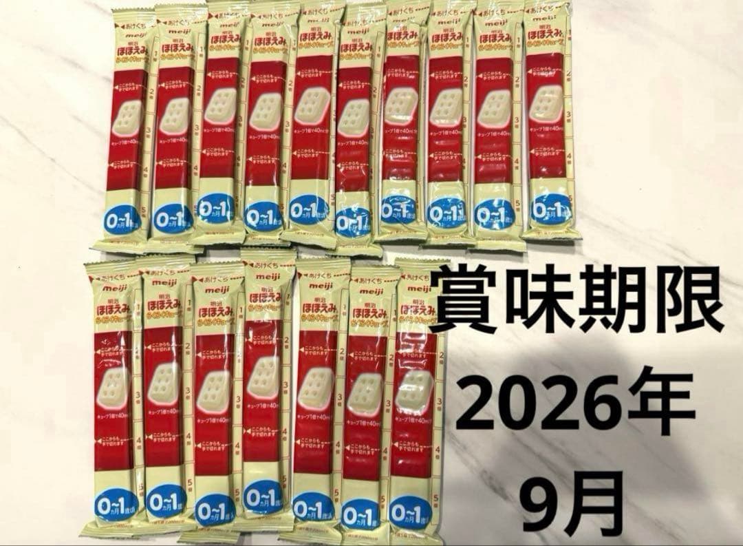 【専用】ほほえみ3点セット専用ページ