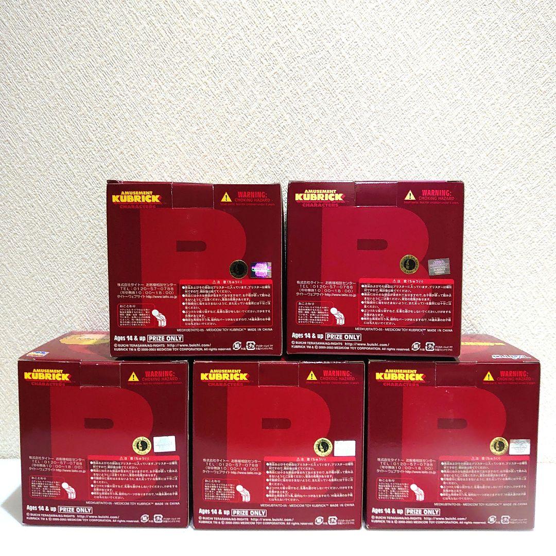 【コブラ】　キューブリック　メディコムトイ