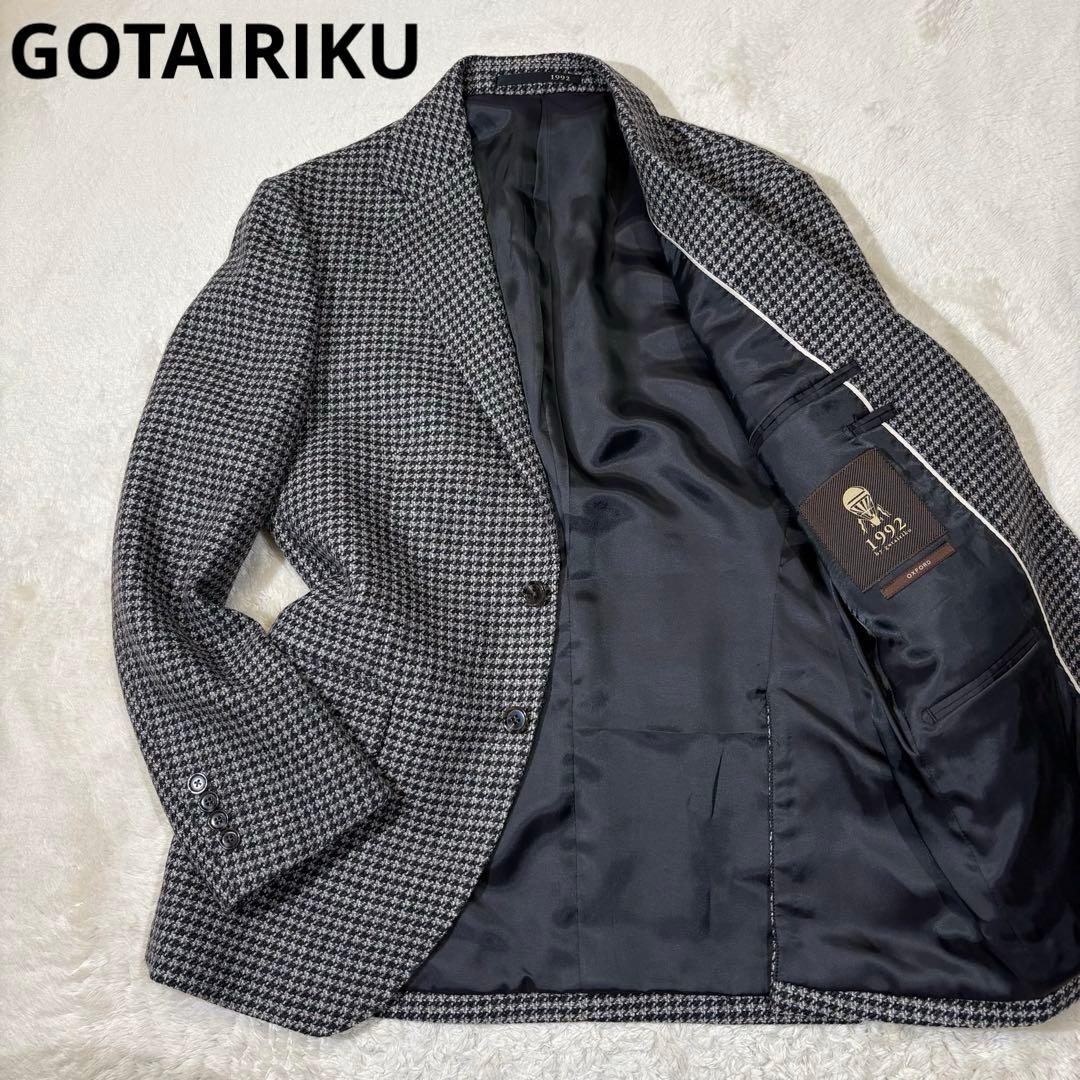 GOTAIRIKU（五大陸） 上質 ハウンドトゥース テーラードジャケット S