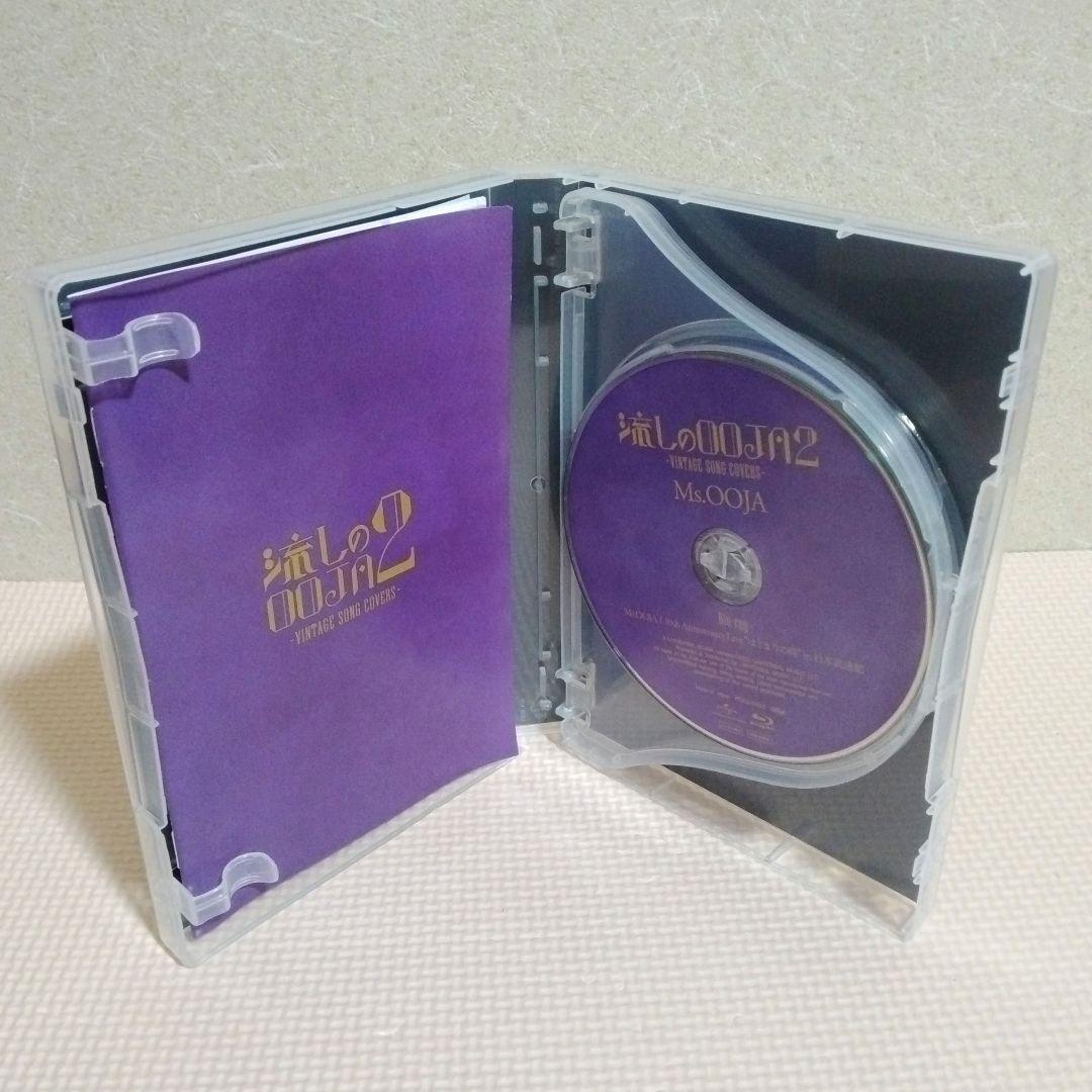 流しのOOJA2 Ms.OOJA CD 限定版