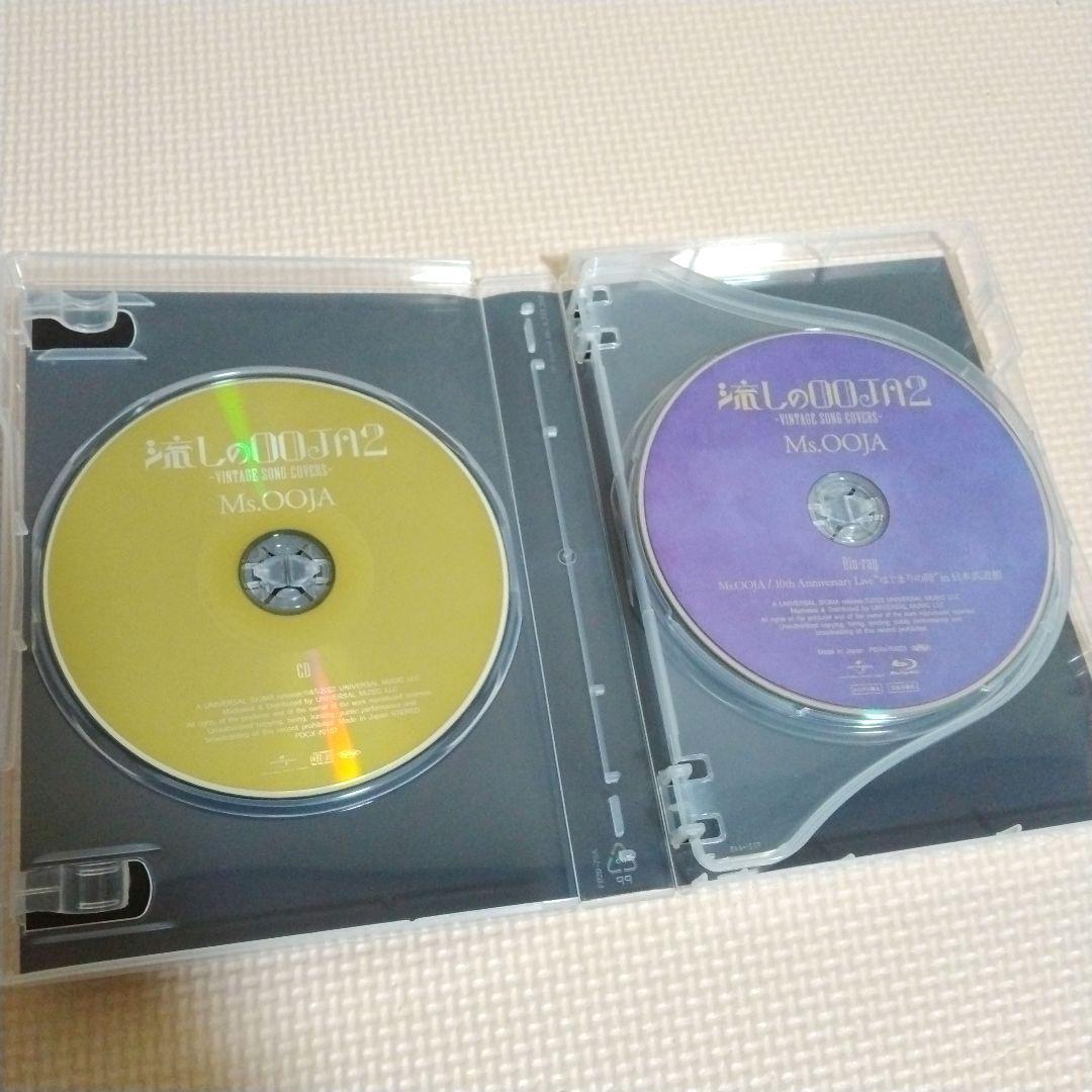流しのOOJA2 Ms.OOJA CD 限定版