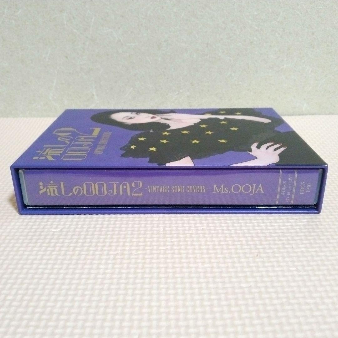 流しのOOJA2 Ms.OOJA CD 限定版