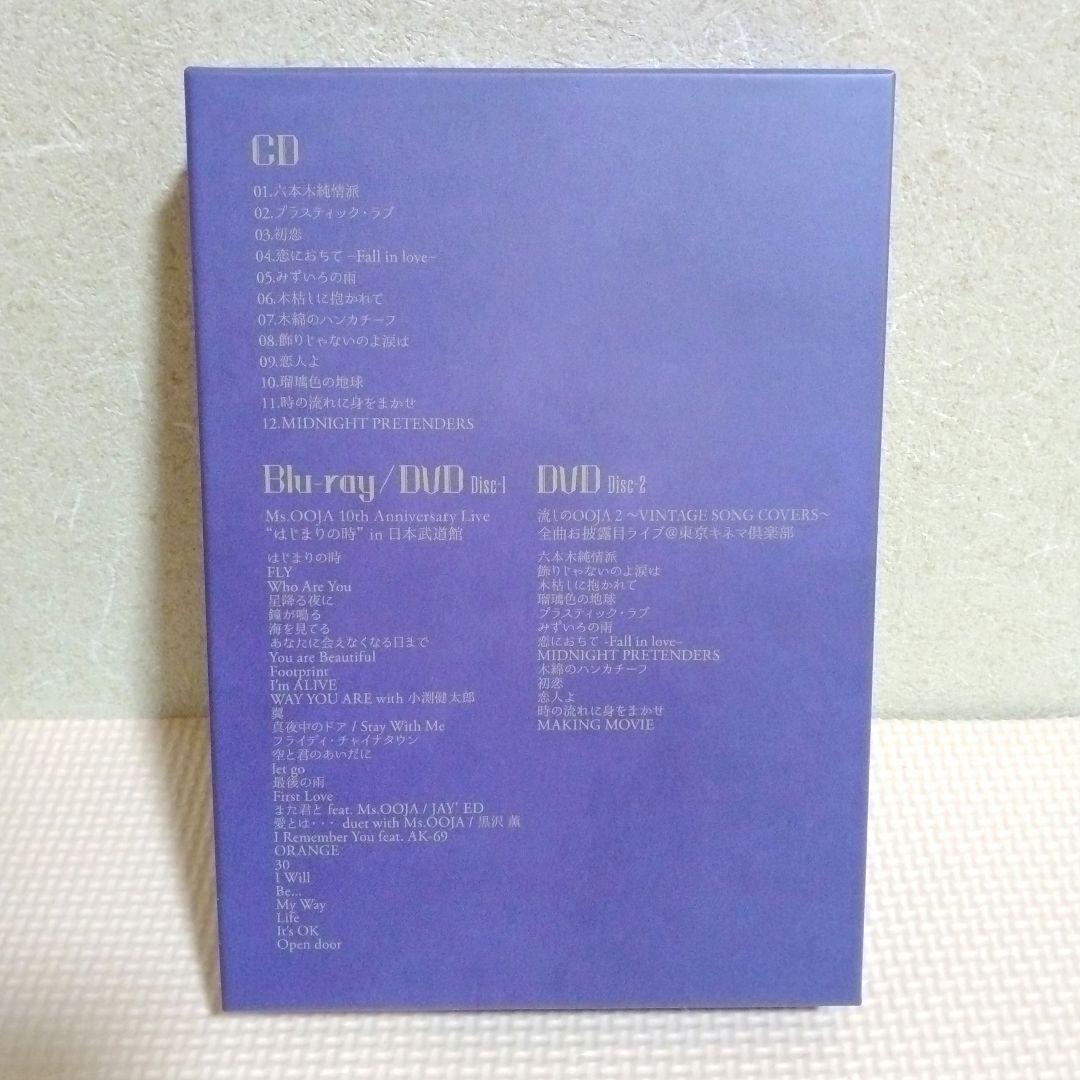 流しのOOJA2 Ms.OOJA CD 限定版