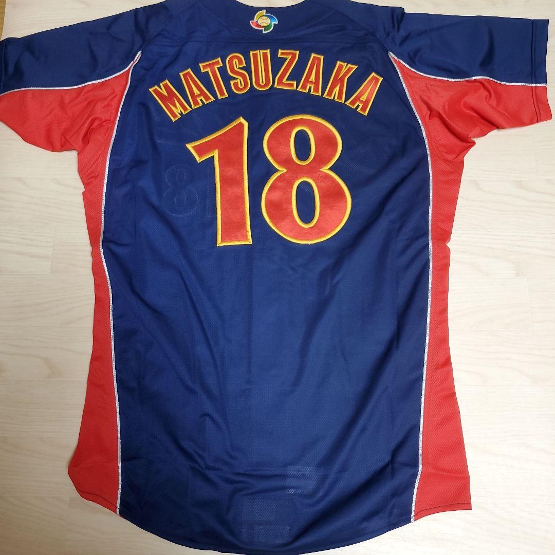 松坂大輔 2006年WBC優勝 ユニフォーム&フォトミント&試合球 指紋付き