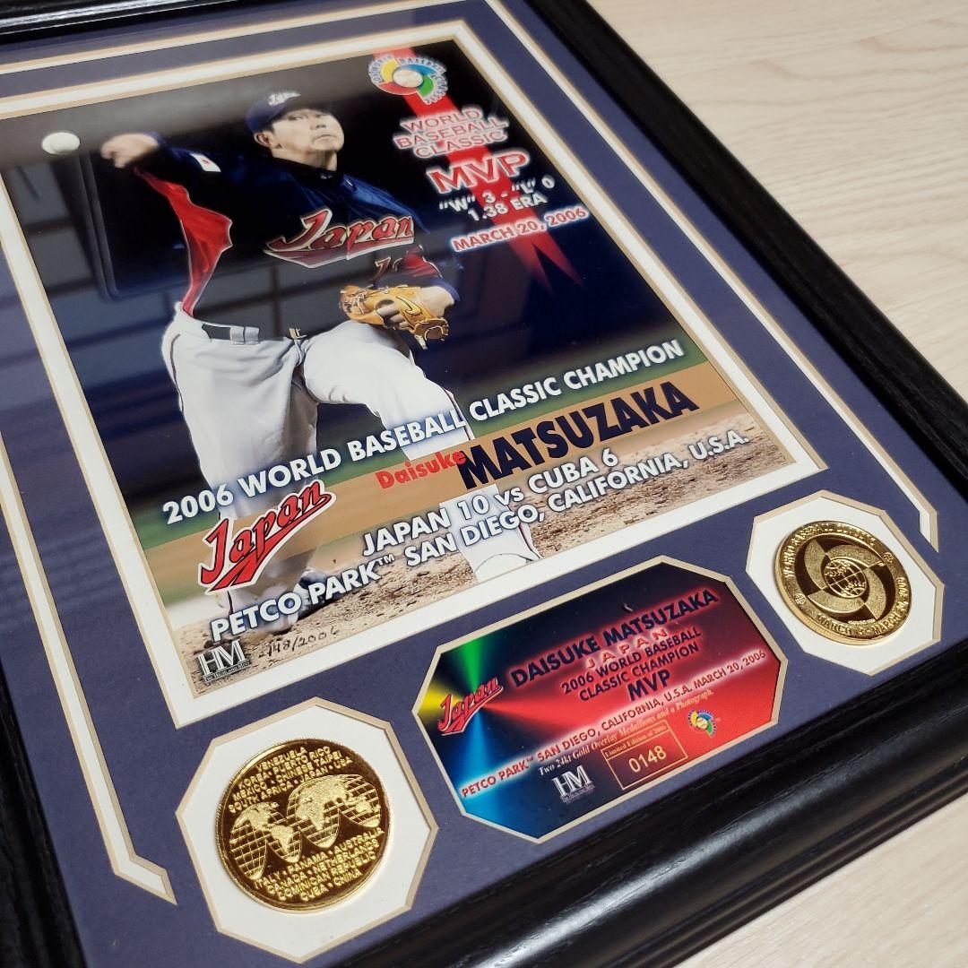 松坂大輔 2006年WBC優勝 ユニフォーム&フォトミント&試合球 指紋付き