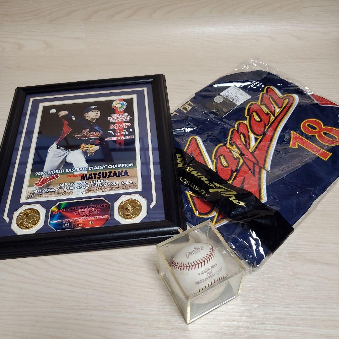 松坂大輔 2006年WBC優勝 ユニフォーム&フォトミント&試合球 指紋付き