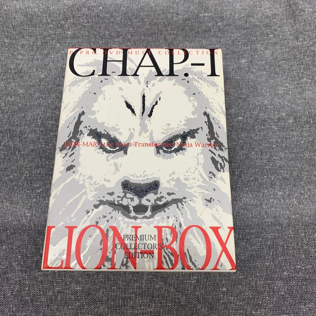 快傑ライオン丸 プレミアム・コレクターズ・エディション～第壱章:獅子之函