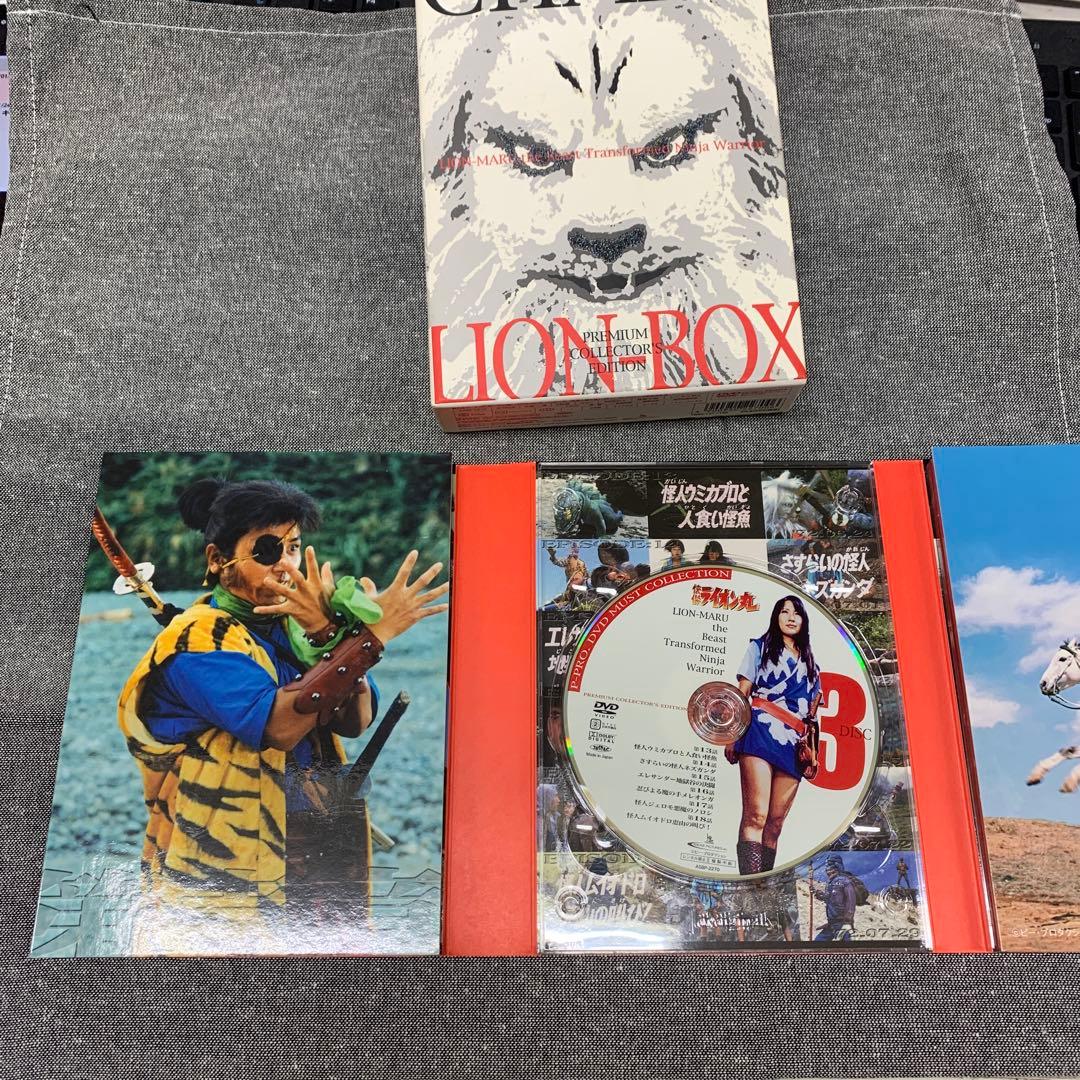 快傑ライオン丸 プレミアム・コレクターズ・エディション～第壱章:獅子之函