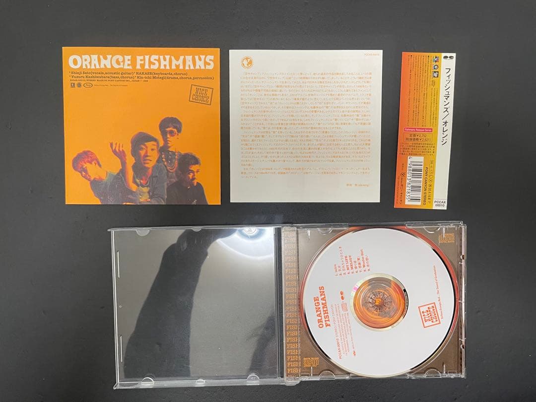 フィッシュマンズ　CD+DVD まとめ売り