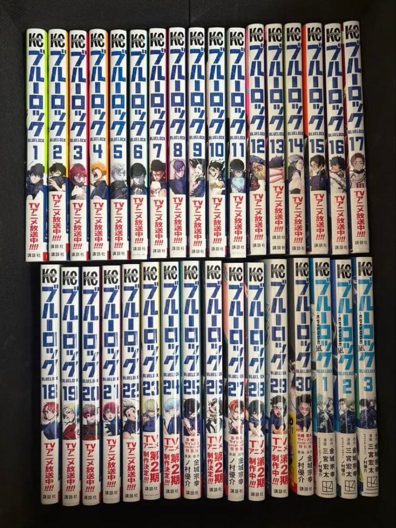 ブルーロック 1〜30巻　episode凪1〜3巻