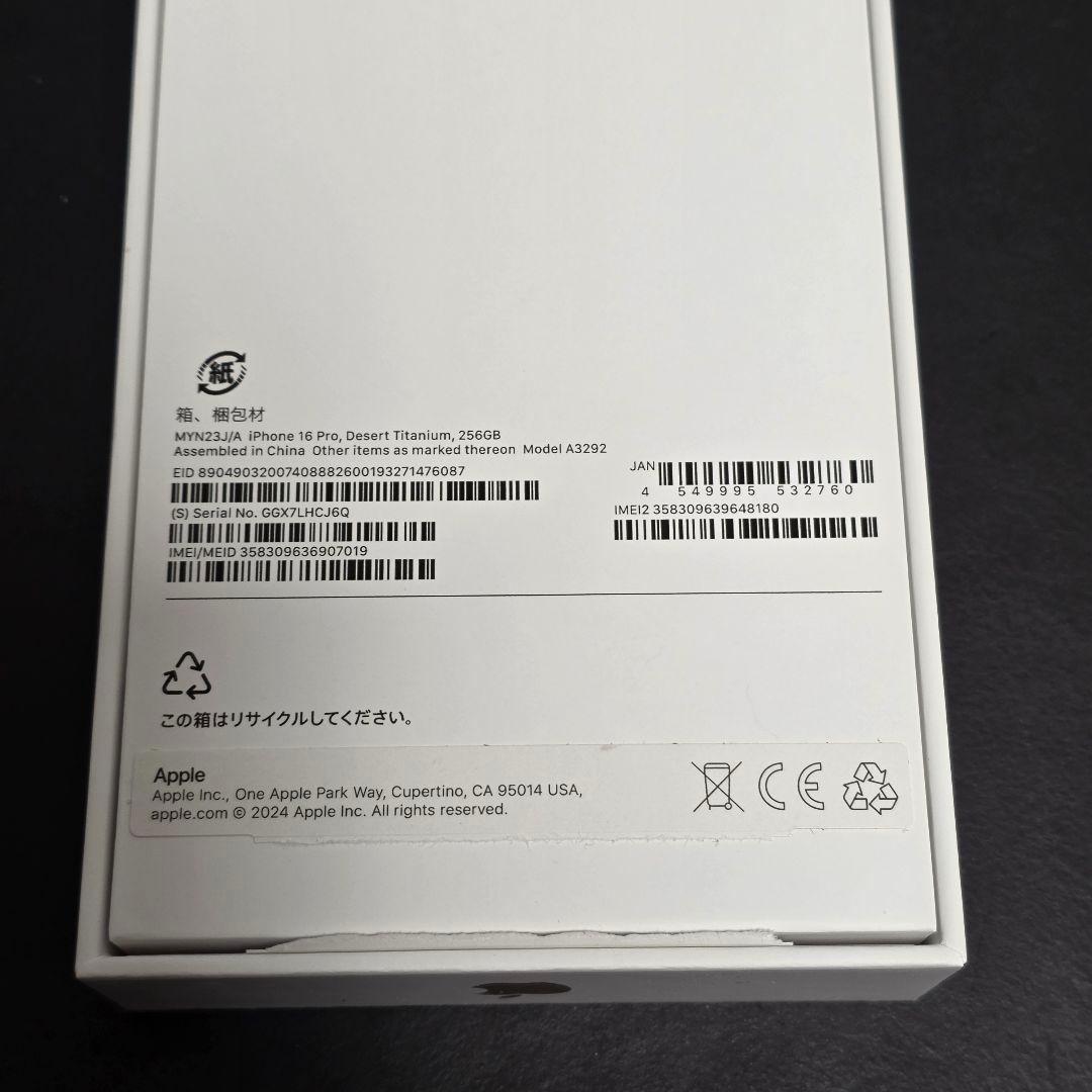 Apple iPhone 16 Pro 本体 SIMフリー 国内版 256GB