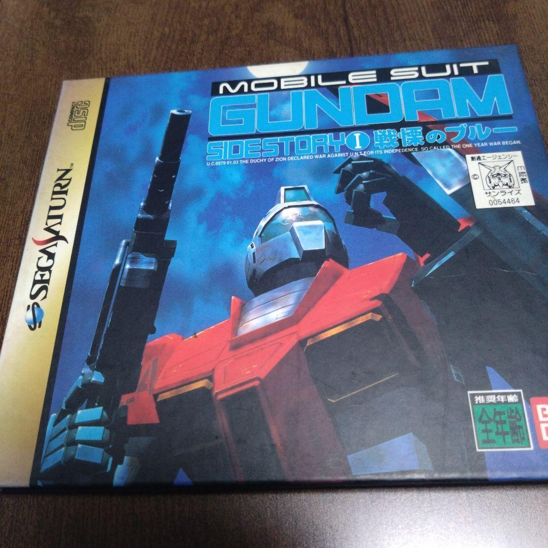 セガサターン用ソフトまとめ売り