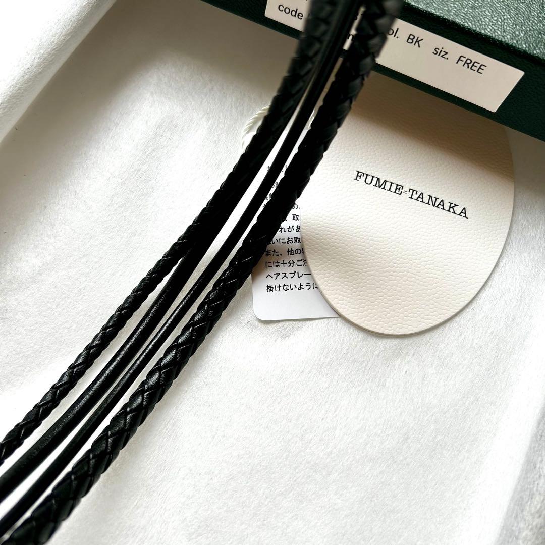 未使用タグ付　23年　フミエタナカ　コードヘッドバンド　カチューシャ　４連　革