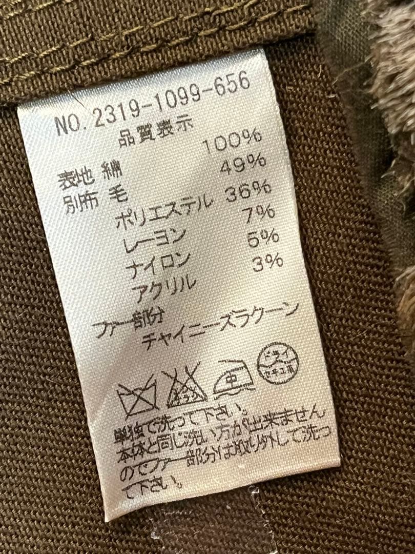 ノ*猫様 International Gallery BEAMS ビームス　モッ