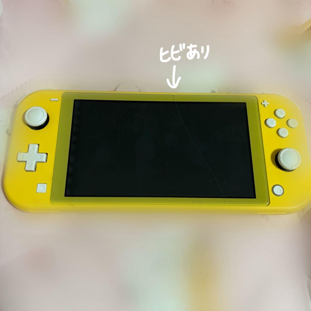 Nintendo Switch Lite イエロー ヒビあり